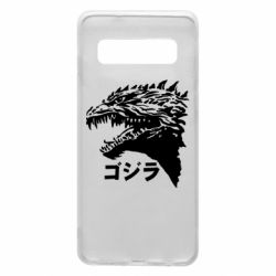 Чехол для Samsung S10 Godzilla in japanese - PrintSalon