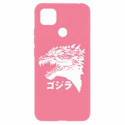 Чехол для Xiaomi Redmi 9c Godzilla in japanese