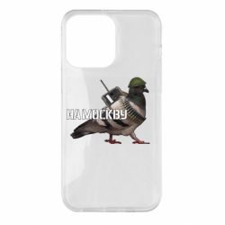 Чехол для iPhone 14 Pro Max Голубь на москву - PrintSalon