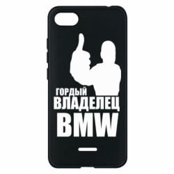 Чехол для Xiaomi Redmi 6A Гордый владелец BMW - PrintSalon