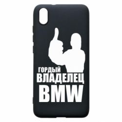 Чехол для Xiaomi Redmi 7A Гордый владелец BMW - PrintSalon