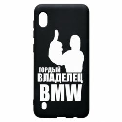 Чехол для Samsung A10 Гордый владелец BMW - PrintSalon