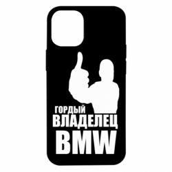 Чехол для iPhone 12 mini Гордый владелец BMW - PrintSalon