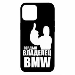 Чехол для iPhone 12 Pro Max Гордый владелец BMW - PrintSalon