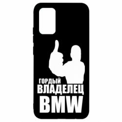 Чехол для Samsung A02s/M02s Гордый владелец BMW - PrintSalon