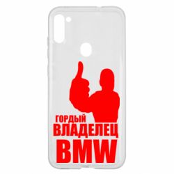 Чехол для Samsung A11/M11 Гордый владелец BMW - PrintSalon