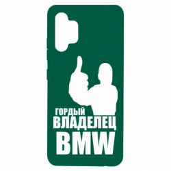Чехол для Samsung A32 4G Гордый владелец BMW - PrintSalon