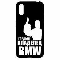 Чехол для Samsung A01/M01 Гордый владелец BMW - PrintSalon