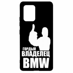 Чехол для Samsung S10 Lite Гордый владелец BMW - PrintSalon