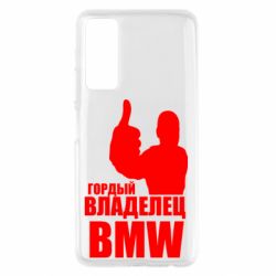 Чехол для Huawei P Smart 2021 Гордый владелец BMW - PrintSalon