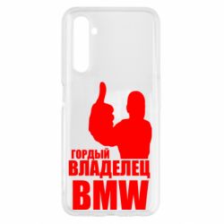 Чехол для Realme 6 Гордый владелец BMW - PrintSalon