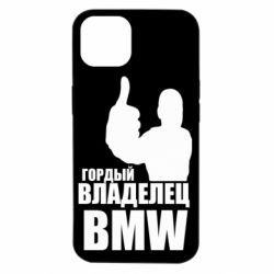 Чехол для iPhone 14 Гордый владелец BMW - PrintSalon