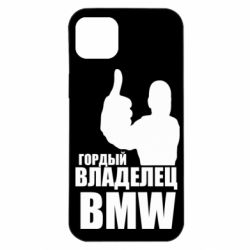 Чехол для iPhone 14 Plus Гордый владелец BMW - PrintSalon