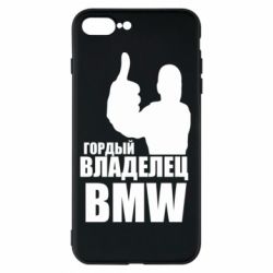 Чехол для iPhone 7 Plus Гордый владелец BMW - PrintSalon
