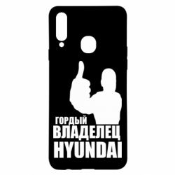 Чехол для Samsung A20s Гордый владелец HYUNDAI - PrintSalon