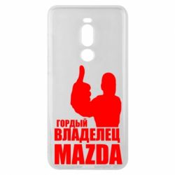 Чехол для Meizu Note 8 Гордый владелец MAZDA - PrintSalon