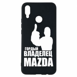 Чехол для Huawei P Smart Plus 2018 Гордый владелец MAZDA - PrintSalon