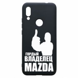 Чехол для Xiaomi Redmi 7 Гордый владелец MAZDA - PrintSalon