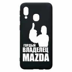 Чехол для Samsung A40 Гордый владелец MAZDA - PrintSalon