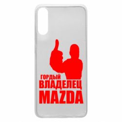 Чехол для Samsung A70 Гордый владелец MAZDA - PrintSalon