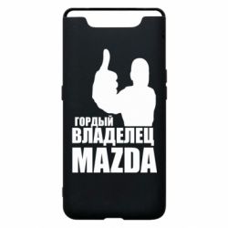 Чехол для Samsung A80 Гордый владелец MAZDA - PrintSalon