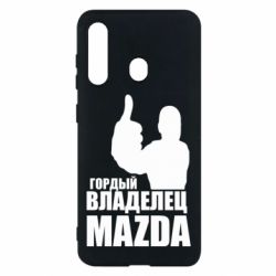 Чехол для Samsung M40 Гордый владелец MAZDA - PrintSalon