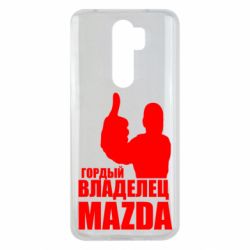 Чехол для Xiaomi Redmi Note 8 Pro Гордый владелец MAZDA - PrintSalon