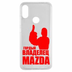 Чехол для Xiaomi Redmi Note 7 Гордый владелец MAZDA - PrintSalon