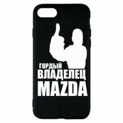 Чехол для iPhone SE 2020 Гордый владелец MAZDA - PrintSalon