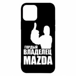 Чехол для iPhone 12 Гордый владелец MAZDA - PrintSalon