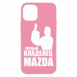Чехол для iPhone 12 mini Гордый владелец MAZDA - PrintSalon