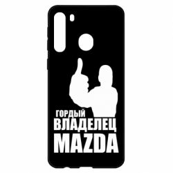 Чехол для Samsung A21 Гордый владелец MAZDA - PrintSalon