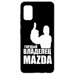 Чехол для Samsung A41 Гордый владелец MAZDA
