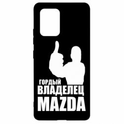 Чехол для Samsung S10 Lite Гордый владелец MAZDA - PrintSalon