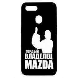 Чехол для Oppo A5s/A12 Гордый владелец MAZDA - PrintSalon