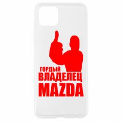 Чехол для Oppo A92s Гордый владелец MAZDA - PrintSalon