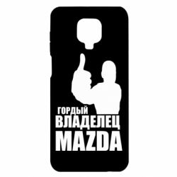 Чехол для Xiaomi Redmi Note 9S/9Pro/9Pro Max Гордый владелец MAZDA - PrintSalon