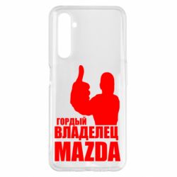 Чехол для Realme 6 Pro Гордый владелец MAZDA - PrintSalon