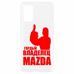 Чехол для Realme 7 Pro Гордый владелец MAZDA - PrintSalon