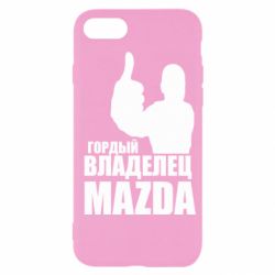 Чехол для iPhone SE 2022 Гордый владелец MAZDA - PrintSalon