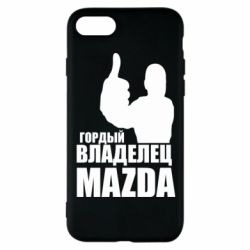 Чехол для iPhone 8 Гордый владелец MAZDA - PrintSalon