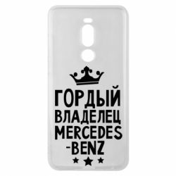 Чехол для Meizu Note 8 Гордый владелец Mercedes - PrintSalon