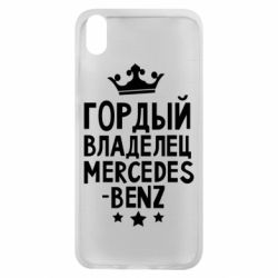 Чехол для Xiaomi Redmi 7A Гордый владелец Mercedes - PrintSalon