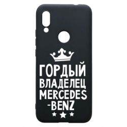 Чехол для Xiaomi Redmi 7 Гордый владелец Mercedes - PrintSalon