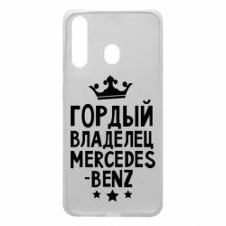 Чехол для Samsung A60 Гордый владелец Mercedes - PrintSalon