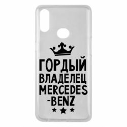 Чехол для Samsung A10s Гордый владелец Mercedes - PrintSalon