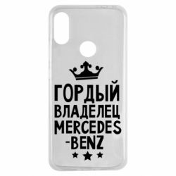 Чехол для Xiaomi Redmi Note 7 Гордый владелец Mercedes - PrintSalon