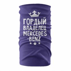 Бандана Гордый владелец Mercedes - PrintSalon