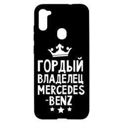 Чохол для Samsung A11 / M11 Гордий власник Mercedes