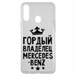 Чехол для Samsung A20s Гордый владелец Mercedes - PrintSalon